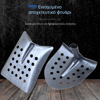 Φτυάρι καθαρισμού αποχέτευσης με κεφαλή από σίδηρο σε γωνία 90° – κατάλληλο για καθαρισμό αγωγών και τάφρων