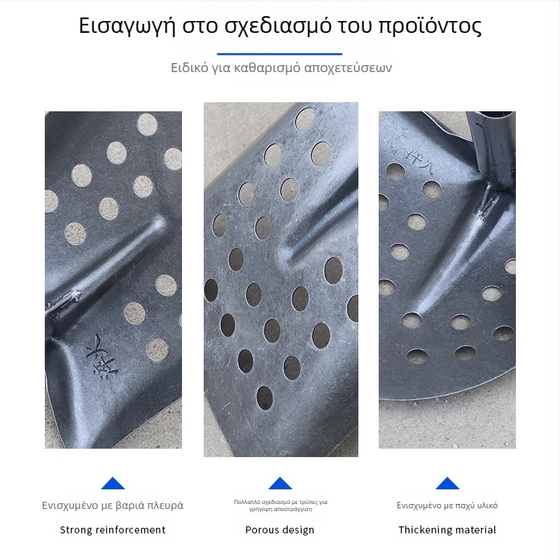 Φτυάρι καθαρισμού αποχέτευσης με κεφαλή από σίδηρο σε γωνία 90° – κατάλληλο για καθαρισμό αγωγών και τάφρων