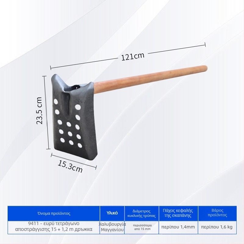 Φτυάρι καθαρισμού αποχέτευσης με κεφαλή από σίδηρο σε γωνία 90° – κατάλληλο για καθαρισμό αγωγών και τάφρων