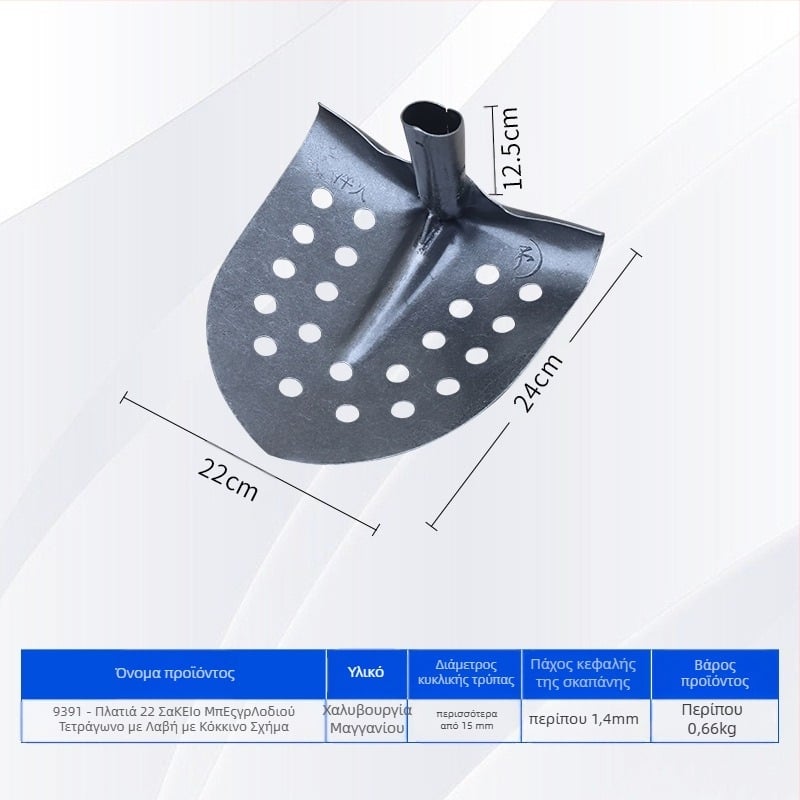 Φτυάρι καθαρισμού αποχέτευσης με κεφαλή από σίδηρο σε γωνία 90° – κατάλληλο για καθαρισμό αγωγών και τάφρων