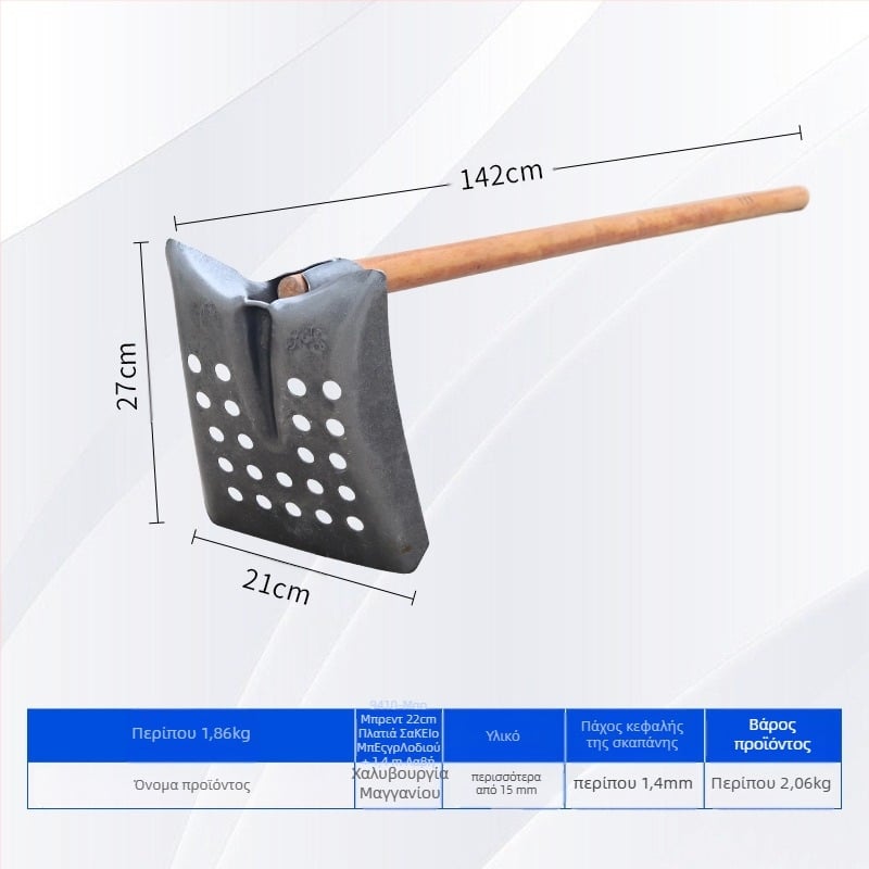 Φτυάρι καθαρισμού αποχέτευσης με κεφαλή από σίδηρο σε γωνία 90° – κατάλληλο για καθαρισμό αγωγών και τάφρων