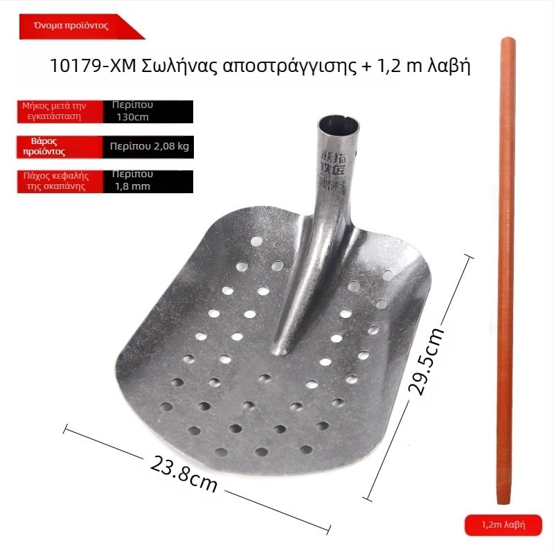 Φτυάρι καθαρισμού αποχέτευσης με κεφαλή από σίδηρο σε γωνία 90° – κατάλληλο για καθαρισμό αγωγών και τάφρων
