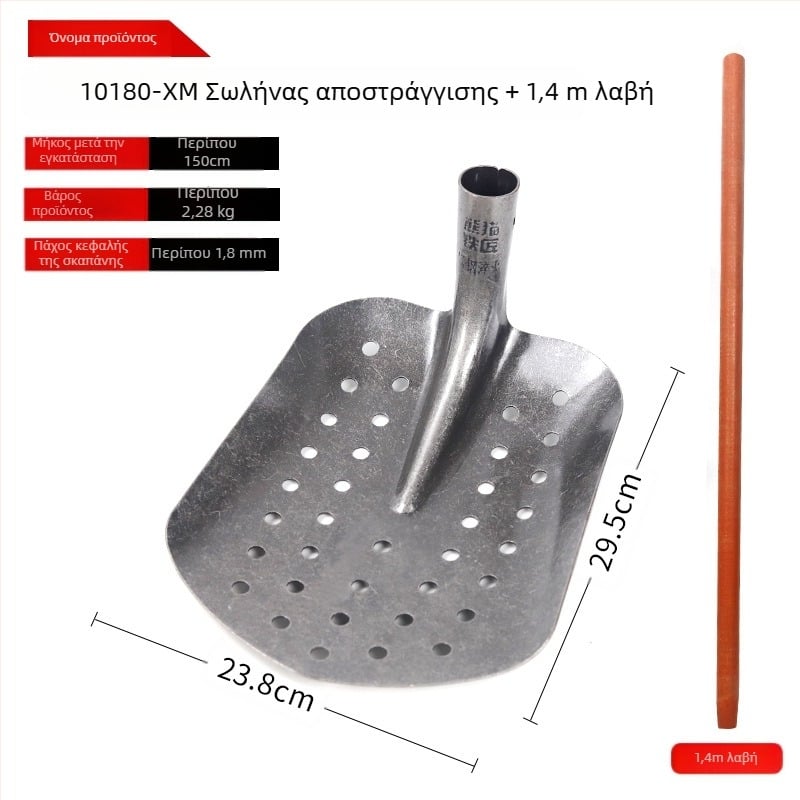 Φτυάρι καθαρισμού αποχέτευσης με κεφαλή από σίδηρο σε γωνία 90° – κατάλληλο για καθαρισμό αγωγών και τάφρων