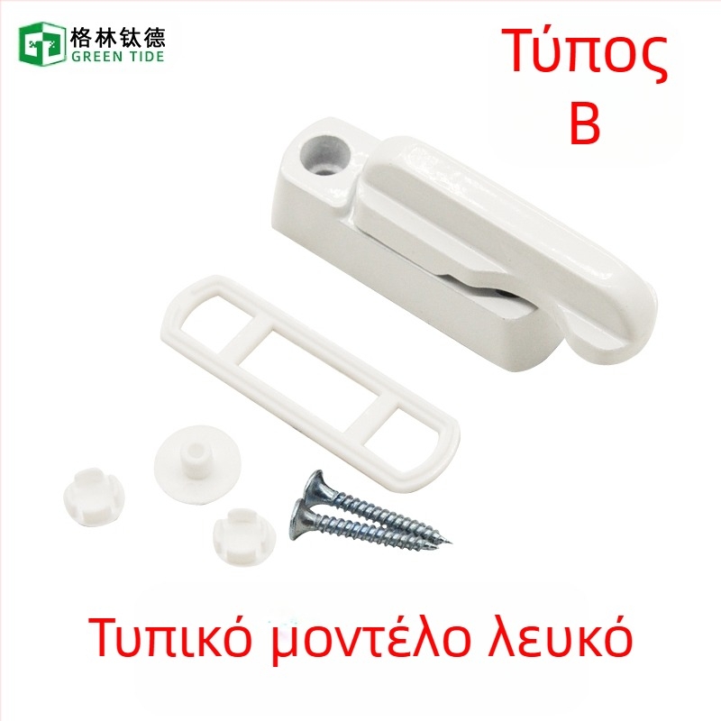 Κλειδαριά τύπου Τ για πόρτες και παράθυρα, χωρίς διάτρηση, από κράμα, με κλειδί, κατά της κλοπής