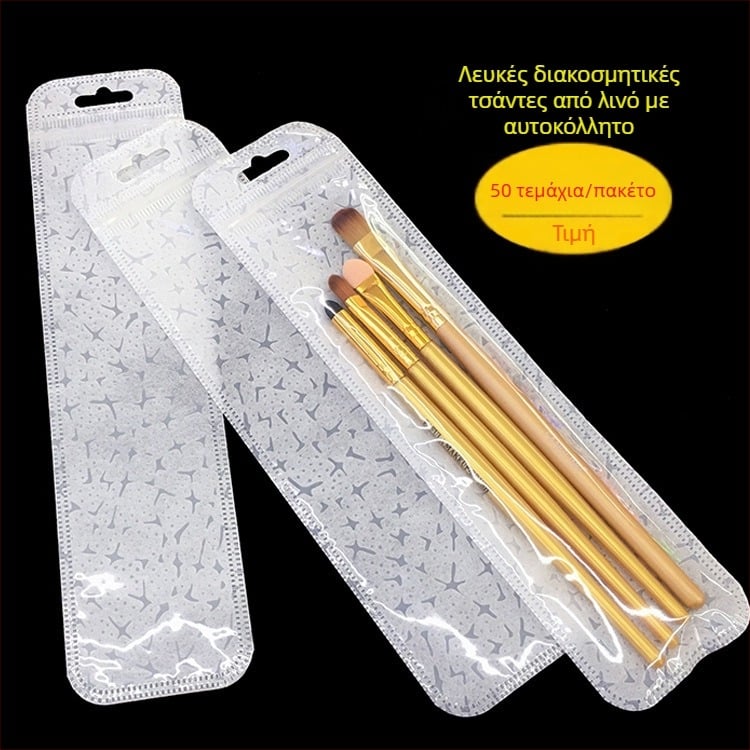 Διαφανής αυτοσφραγιζόμενη τσάντα δώρου με στρογγυμένες γωνίες; μήκος σφράγισης 2.5 cm; 50 τεμάχια ανά σακούλα; υλικό: νέο υλικό