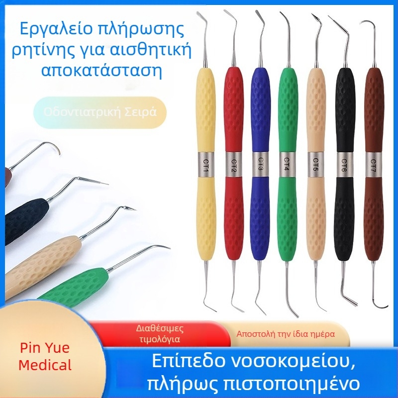 Pinyue κιτ αισθητικής αποκατάστασης ρητίνης με εργαλείο μοντελοποίησης διπλής κεφαλής, 146 g ανά σετ, για ενήλικες