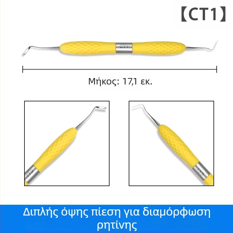 Pinyue κιτ αισθητικής αποκατάστασης ρητίνης με εργαλείο μοντελοποίησης διπλής κεφαλής, 146 g ανά σετ, για ενήλικες
