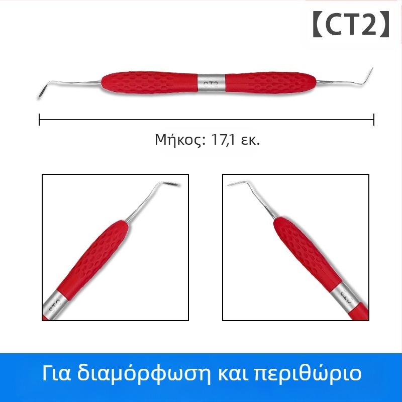 Pinyue κιτ αισθητικής αποκατάστασης ρητίνης με εργαλείο μοντελοποίησης διπλής κεφαλής, 146 g ανά σετ, για ενήλικες