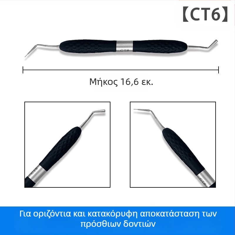 Pinyue κιτ αισθητικής αποκατάστασης ρητίνης με εργαλείο μοντελοποίησης διπλής κεφαλής, 146 g ανά σετ, για ενήλικες