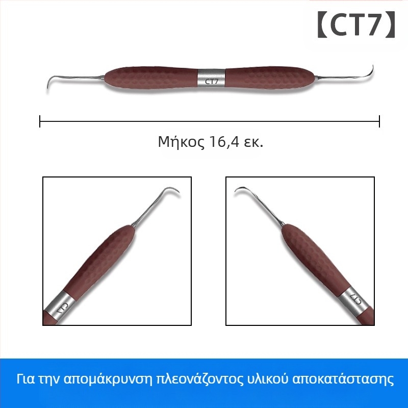 Pinyue κιτ αισθητικής αποκατάστασης ρητίνης με εργαλείο μοντελοποίησης διπλής κεφαλής, 146 g ανά σετ, για ενήλικες