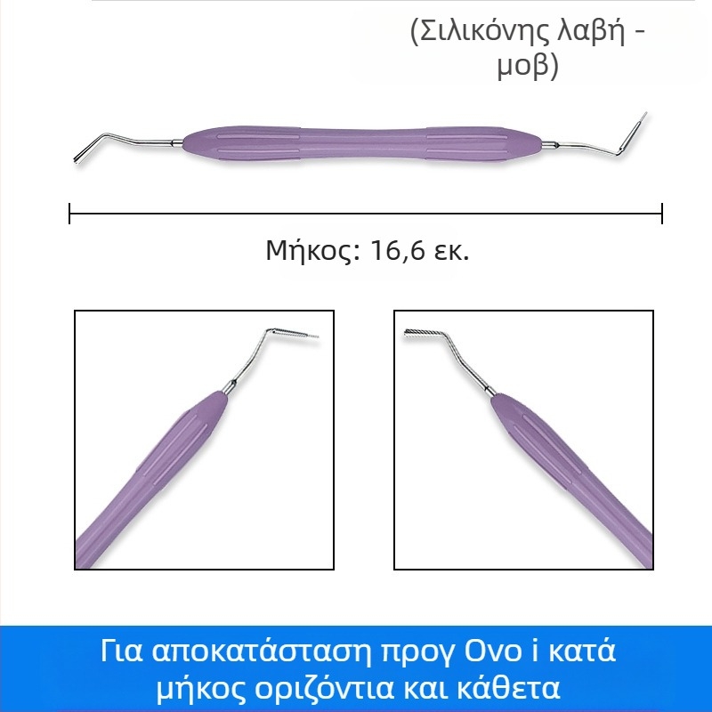 Pinyue κιτ αισθητικής αποκατάστασης ρητίνης με εργαλείο μοντελοποίησης διπλής κεφαλής, 146 g ανά σετ, για ενήλικες