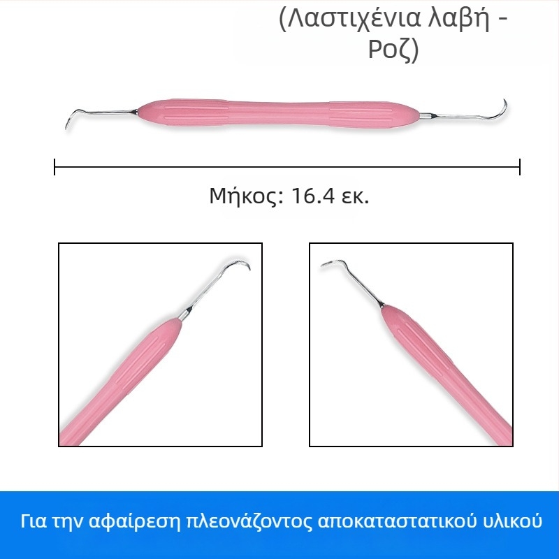 Pinyue κιτ αισθητικής αποκατάστασης ρητίνης με εργαλείο μοντελοποίησης διπλής κεφαλής, 146 g ανά σετ, για ενήλικες