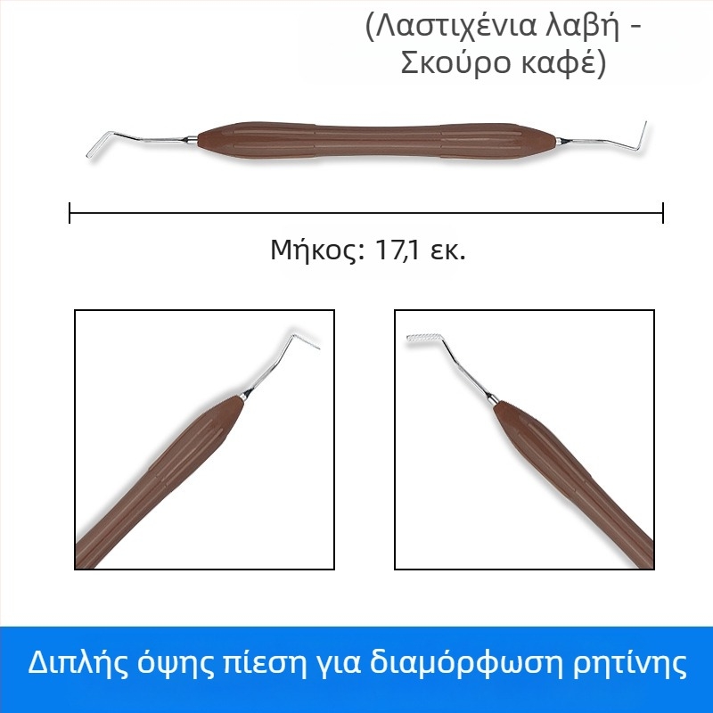 Pinyue κιτ αισθητικής αποκατάστασης ρητίνης με εργαλείο μοντελοποίησης διπλής κεφαλής, 146 g ανά σετ, για ενήλικες