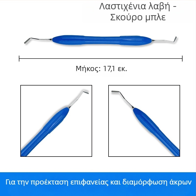 Pinyue κιτ αισθητικής αποκατάστασης ρητίνης με εργαλείο μοντελοποίησης διπλής κεφαλής, 146 g ανά σετ, για ενήλικες