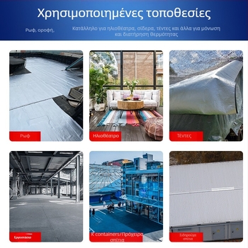 Αλουμινόφυλλη μόνωση βαμβάκι – αυτοκόλλητη μόνωση οροφής, μικροπορώδης μορφή, εσωτερικό από καουτσούκ-βαμβάκι, ρολό, 0.033 W/m·K