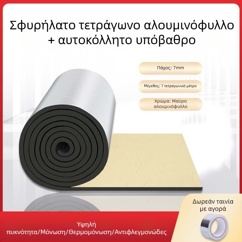 Αλουμινόφυλλη μόνωση βαμβάκι – αυτοκόλλητη μόνωση οροφής, μικροπορώδης μορφή, εσωτερικό από καουτσούκ-βαμβάκι, ρολό, 0.033 W/m·K