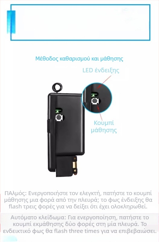 Ασύρματος διακόπτης ελέγχου για λαμπτήρα και κινητήρα — Ruiduo chuang