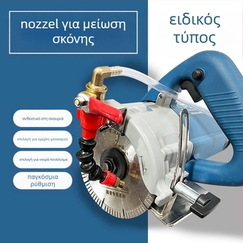 Συσκευή ψεκασμού νερού για κοπτικές και διατρητικές μηχανές με προστασία από σκόνη και ψύξη, καθολικό για μηχανές μαρμάρου, εξάρτημα γωνιακού τροχού