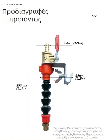 Συσκευή ψεκασμού νερού για κοπτικές και διατρητικές μηχανές με προστασία από σκόνη και ψύξη, καθολικό για μηχανές μαρμάρου, εξάρτημα γωνιακού τροχού