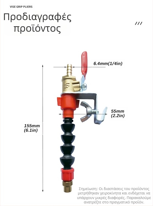 Συσκευή ψεκασμού νερού για κοπτικές και διατρητικές μηχανές με προστασία από σκόνη και ψύξη, καθολικό για μηχανές μαρμάρου, εξάρτημα γωνιακού τροχού