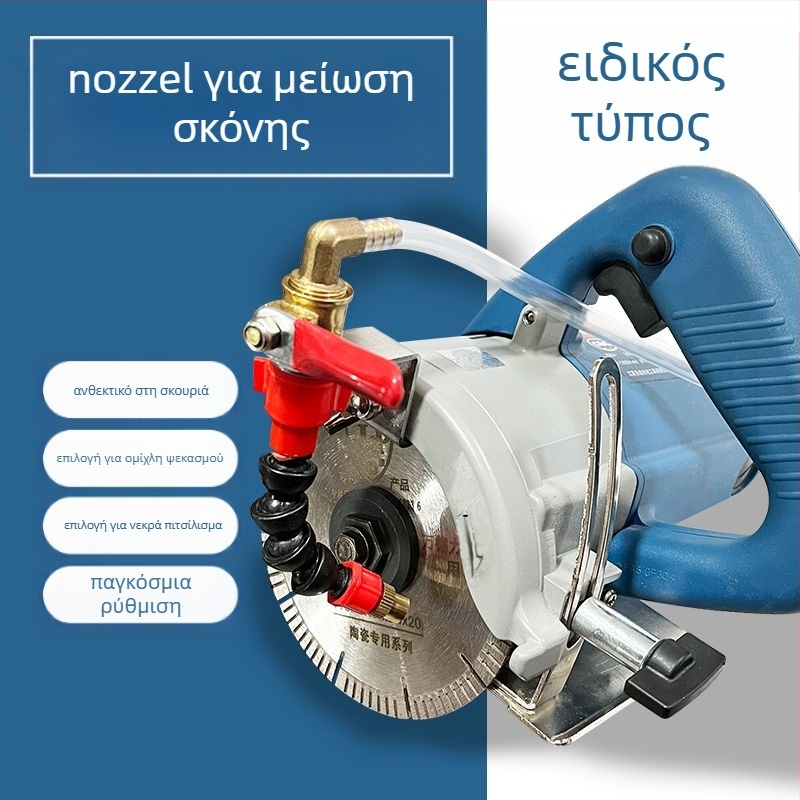 Συσκευή ψεκασμού νερού για κοπτικές και διατρητικές μηχανές με προστασία από σκόνη και ψύξη, καθολικό για μηχανές μαρμάρου, εξάρτημα γωνιακού τροχού
