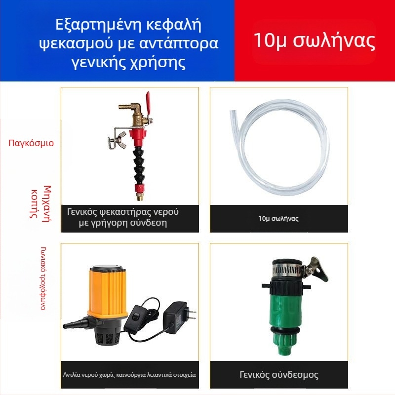 Συσκευή ψεκασμού νερού για κοπτικές και διατρητικές μηχανές με προστασία από σκόνη και ψύξη, καθολικό για μηχανές μαρμάρου, εξάρτημα γωνιακού τροχού