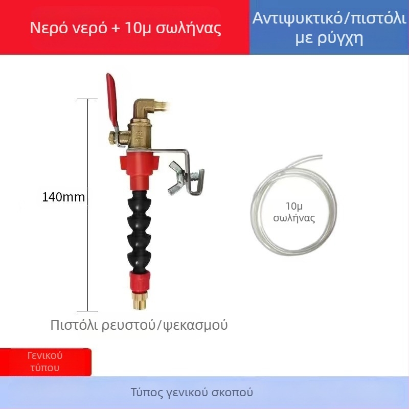 Συσκευή ψεκασμού νερού για κοπτικές και διατρητικές μηχανές με προστασία από σκόνη και ψύξη, καθολικό για μηχανές μαρμάρου, εξάρτημα γωνιακού τροχού