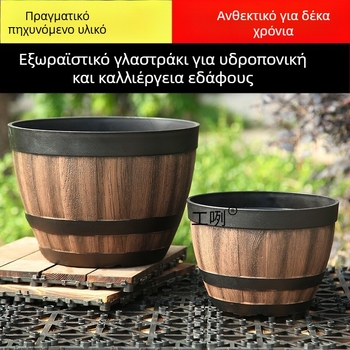 Γλάστρα από ρητίνη, με βάση για δάπεδο, κλασικό ύφος, για οικιακή κηπουρική