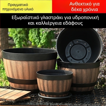 Γλάστρα από ρητίνη, με βάση για δάπεδο, κλασικό ύφος, για οικιακή κηπουρική