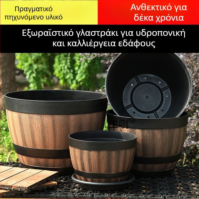 Γλάστρα από ρητίνη, με βάση για δάπεδο, κλασικό ύφος, για οικιακή κηπουρική