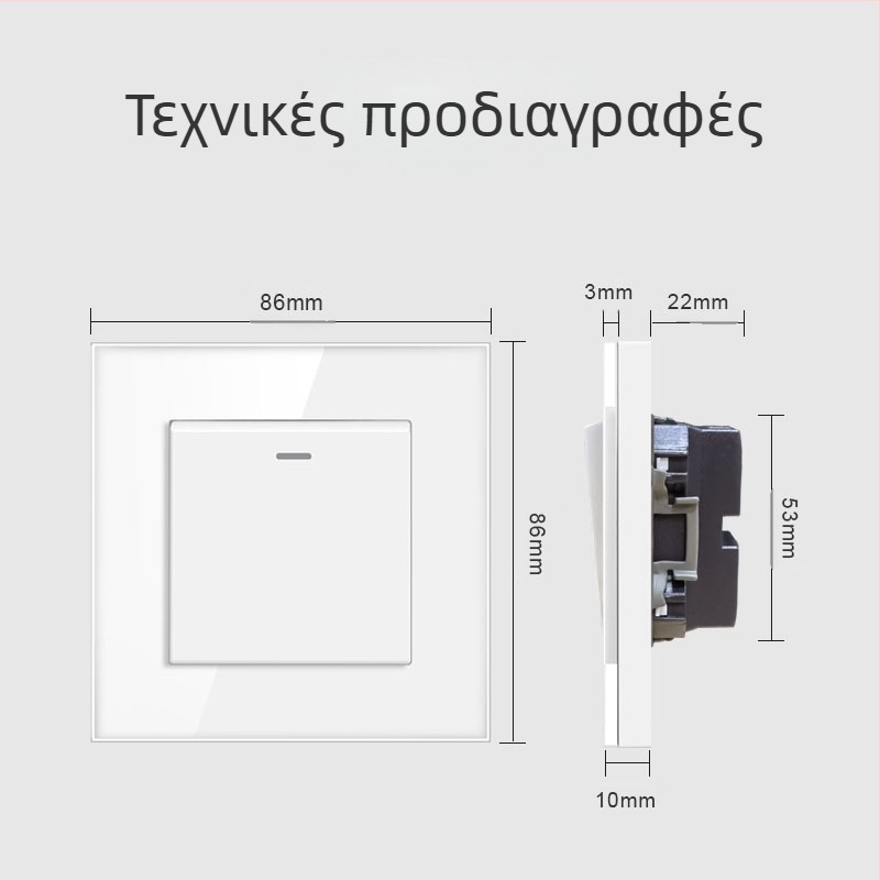Διακόπτης τοίχου με πάνελ από tempered glass, ενσωματωμένος rocker, ευρωπαϊκό πρότυπο τύπου 86; 110-250V AC, 16A, απόσταση οπών εγκατάστασης 60x60 мм, επαφές tin phosphor bronze, 100k κύκλοι