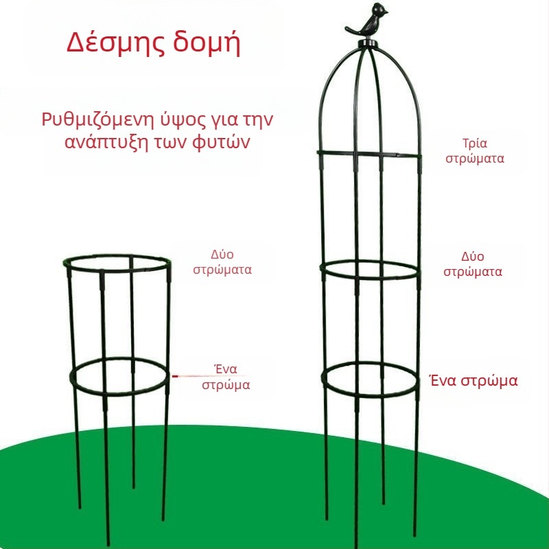 Κήπου αναρριχητικό πλαίσιο για ρόζες και κληματίδες, ομπρέλα σχήματος πλαίσιο, βάση λουλουδιών σε μορφή μανιταριού, στήριγμα πράσινων φυτών για εξωτερική χρήση (Στυλ: Παραδοσιακό; Θερμοκρασία ανάπτυξης: Άλλη; Είδη φυτών: Άλλα)