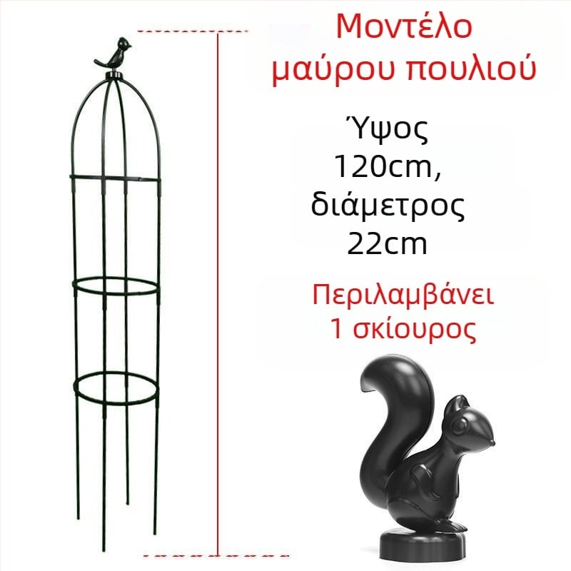 Κήπου αναρριχητικό πλαίσιο για ρόζες και κληματίδες, ομπρέλα σχήματος πλαίσιο, βάση λουλουδιών σε μορφή μανιταριού, στήριγμα πράσινων φυτών για εξωτερική χρήση (Στυλ: Παραδοσιακό; Θερμοκρασία ανάπτυξης: Άλλη; Είδη φυτών: Άλλα)