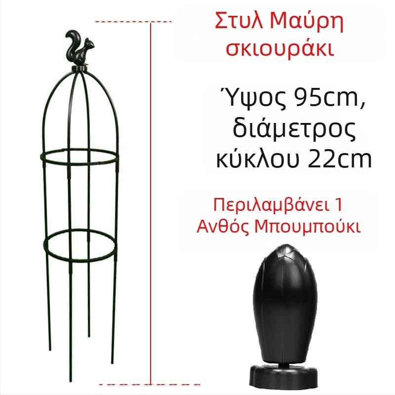 Κήπου αναρριχητικό πλαίσιο για ρόζες και κληματίδες, ομπρέλα σχήματος πλαίσιο, βάση λουλουδιών σε μορφή μανιταριού, στήριγμα πράσινων φυτών για εξωτερική χρήση (Στυλ: Παραδοσιακό; Θερμοκρασία ανάπτυξης: Άλλη; Είδη φυτών: Άλλα)