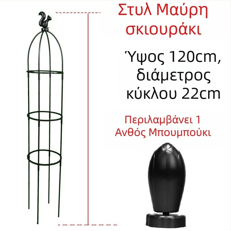 Κήπου αναρριχητικό πλαίσιο για ρόζες και κληματίδες, ομπρέλα σχήματος πλαίσιο, βάση λουλουδιών σε μορφή μανιταριού, στήριγμα πράσινων φυτών για εξωτερική χρήση (Στυλ: Παραδοσιακό; Θερμοκρασία ανάπτυξης: Άλλη; Είδη φυτών: Άλλα)