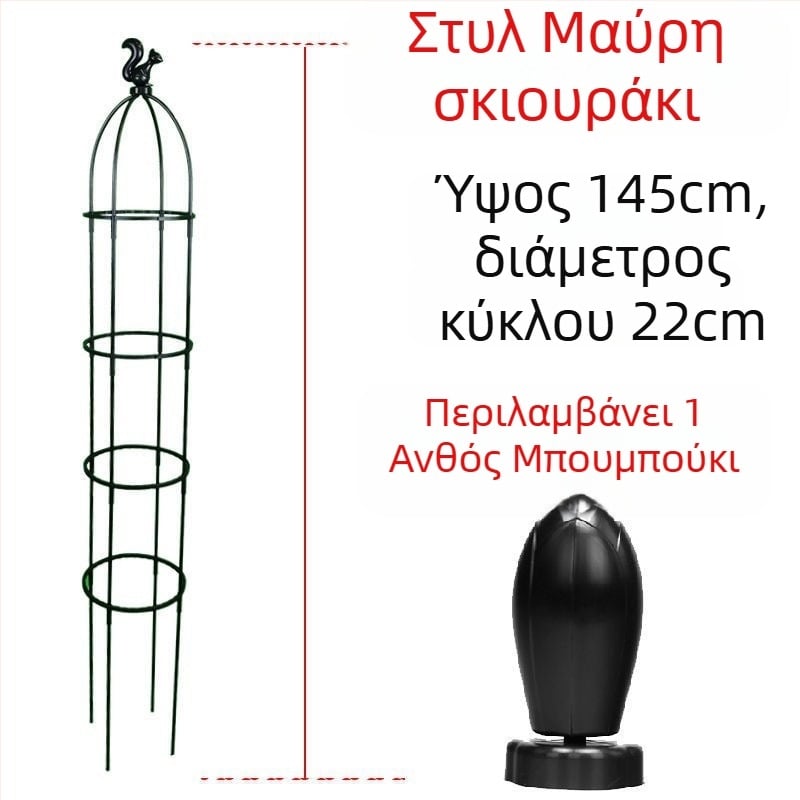 Κήπου αναρριχητικό πλαίσιο για ρόζες και κληματίδες, ομπρέλα σχήματος πλαίσιο, βάση λουλουδιών σε μορφή μανιταριού, στήριγμα πράσινων φυτών για εξωτερική χρήση (Στυλ: Παραδοσιακό; Θερμοκρασία ανάπτυξης: Άλλη; Είδη φυτών: Άλλα)