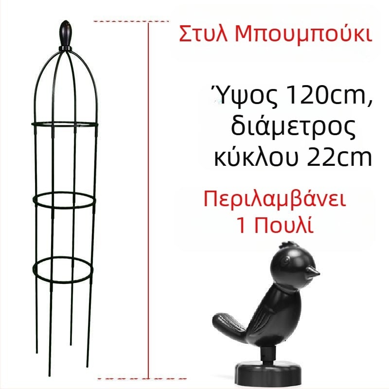 Κήπου αναρριχητικό πλαίσιο για ρόζες και κληματίδες, ομπρέλα σχήματος πλαίσιο, βάση λουλουδιών σε μορφή μανιταριού, στήριγμα πράσινων φυτών για εξωτερική χρήση (Στυλ: Παραδοσιακό; Θερμοκρασία ανάπτυξης: Άλλη; Είδη φυτών: Άλλα)