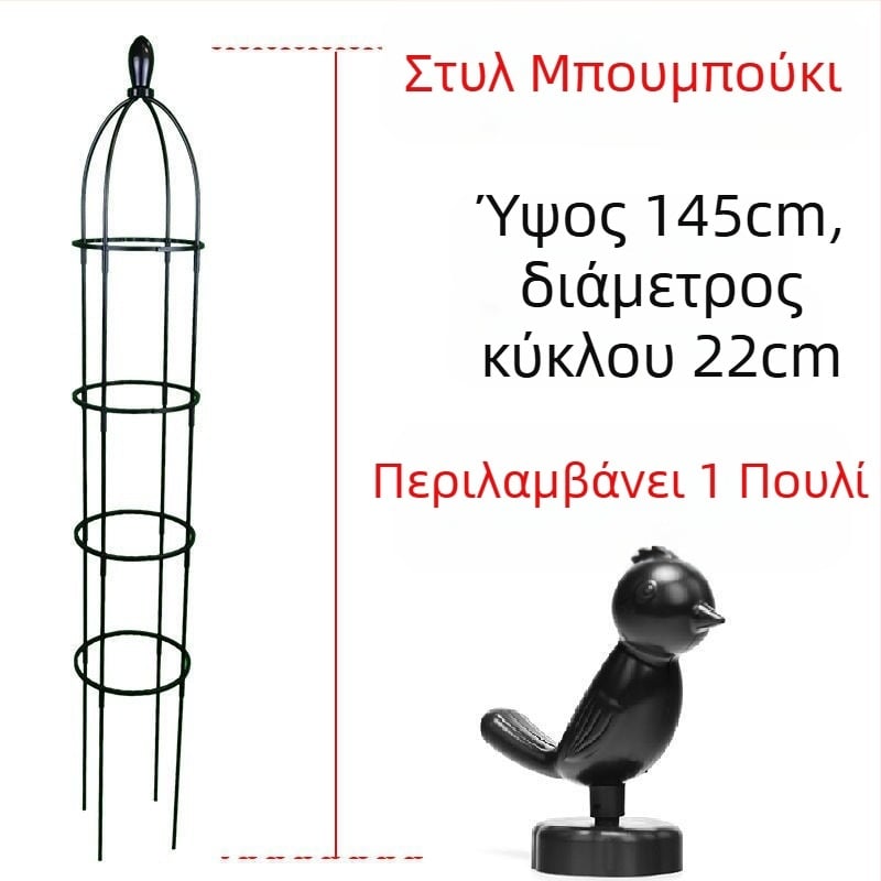 Κήπου αναρριχητικό πλαίσιο για ρόζες και κληματίδες, ομπρέλα σχήματος πλαίσιο, βάση λουλουδιών σε μορφή μανιταριού, στήριγμα πράσινων φυτών για εξωτερική χρήση (Στυλ: Παραδοσιακό; Θερμοκρασία ανάπτυξης: Άλλη; Είδη φυτών: Άλλα)