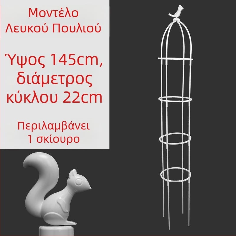 Κήπου αναρριχητικό πλαίσιο για ρόζες και κληματίδες, ομπρέλα σχήματος πλαίσιο, βάση λουλουδιών σε μορφή μανιταριού, στήριγμα πράσινων φυτών για εξωτερική χρήση (Στυλ: Παραδοσιακό; Θερμοκρασία ανάπτυξης: Άλλη; Είδη φυτών: Άλλα)