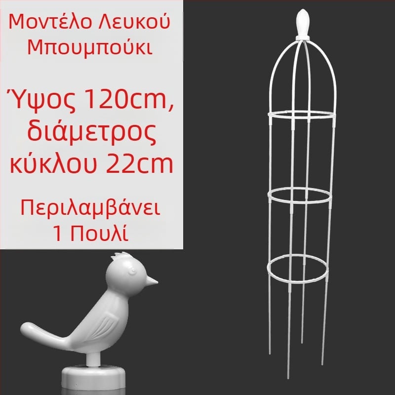 Κήπου αναρριχητικό πλαίσιο για ρόζες και κληματίδες, ομπρέλα σχήματος πλαίσιο, βάση λουλουδιών σε μορφή μανιταριού, στήριγμα πράσινων φυτών για εξωτερική χρήση (Στυλ: Παραδοσιακό; Θερμοκρασία ανάπτυξης: Άλλη; Είδη φυτών: Άλλα)