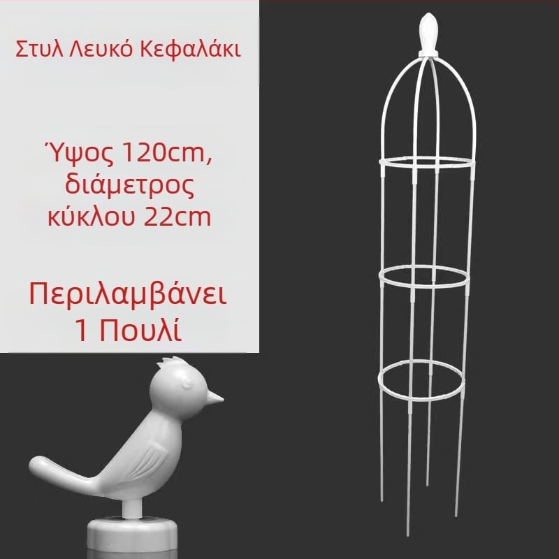 Κήπου αναρριχητικό πλαίσιο για ρόζες και κληματίδες, ομπρέλα σχήματος πλαίσιο, βάση λουλουδιών σε μορφή μανιταριού, στήριγμα πράσινων φυτών για εξωτερική χρήση (Στυλ: Παραδοσιακό; Θερμοκρασία ανάπτυξης: Άλλη; Είδη φυτών: Άλλα)