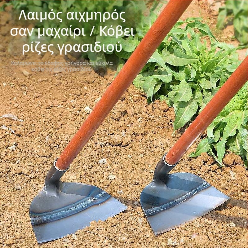 Πολυλειτουργική φτυάρα κήπου από χάλυβα μανγκανίου για ζιζάνια, σκάψιμο και φύτευση λαχανικών