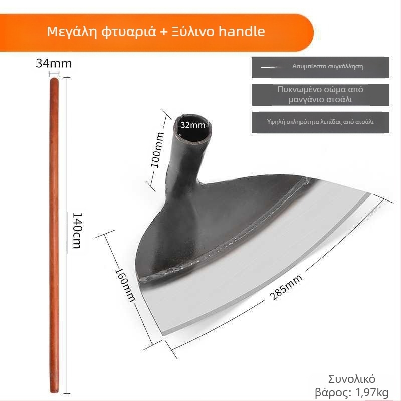 Πολυλειτουργική φτυάρα κήπου από χάλυβα μανγκανίου για ζιζάνια, σκάψιμο και φύτευση λαχανικών