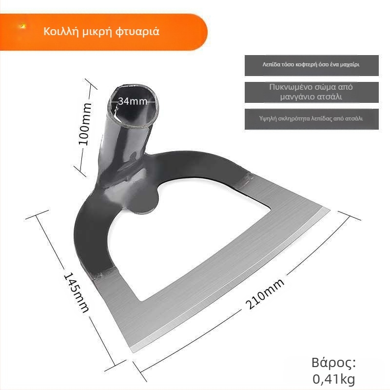 Πολυλειτουργική φτυάρα κήπου από χάλυβα μανγκανίου για ζιζάνια, σκάψιμο και φύτευση λαχανικών