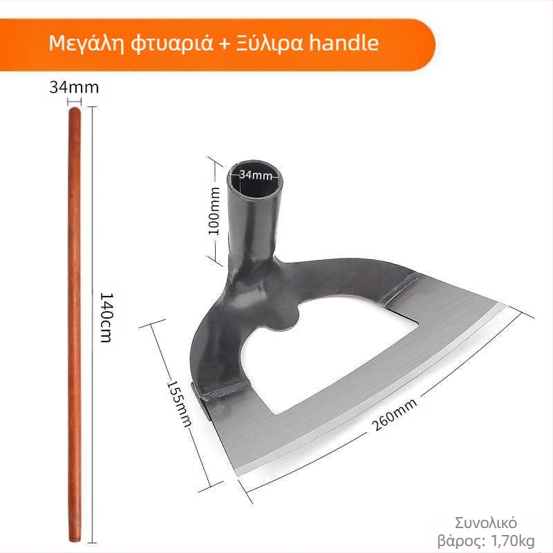 Πολυλειτουργική φτυάρα κήπου από χάλυβα μανγκανίου για ζιζάνια, σκάψιμο και φύτευση λαχανικών