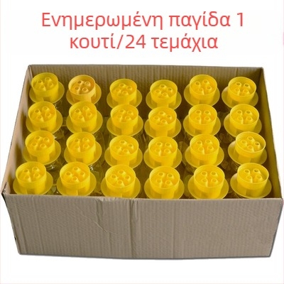 Παγίδα φρουτομύγας για οπωρώνες και κηπευτικά με δόλωμα και συλλέκτη (Μάρκα: Other; Επεξεργασία και προσαρμογή: Όχι)