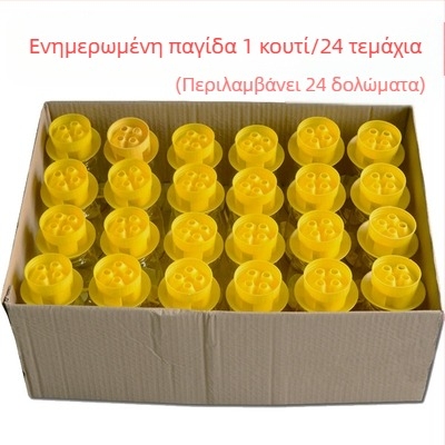 Παγίδα φρουτομύγας για οπωρώνες και κηπευτικά με δόλωμα και συλλέκτη (Μάρκα: Other; Επεξεργασία και προσαρμογή: Όχι)