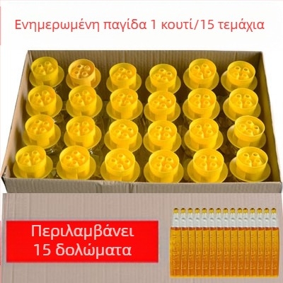 Παγίδα φρουτομύγας για οπωρώνες και κηπευτικά με δόλωμα και συλλέκτη (Μάρκα: Other; Επεξεργασία και προσαρμογή: Όχι)