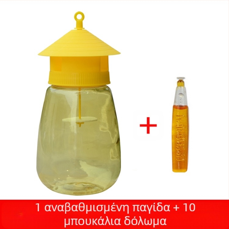 Παγίδα φρουτομύγας για οπωρώνες και κηπευτικά με δόλωμα και συλλέκτη (Μάρκα: Other; Επεξεργασία και προσαρμογή: Όχι)