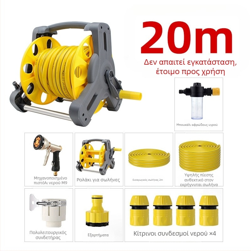 Lexia Ψεκαστήρας ποτίσματος για πλύσιμο αυτοκινήτου και κήπο, 6 κιλά